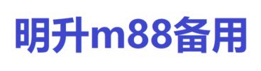 m88asia online.